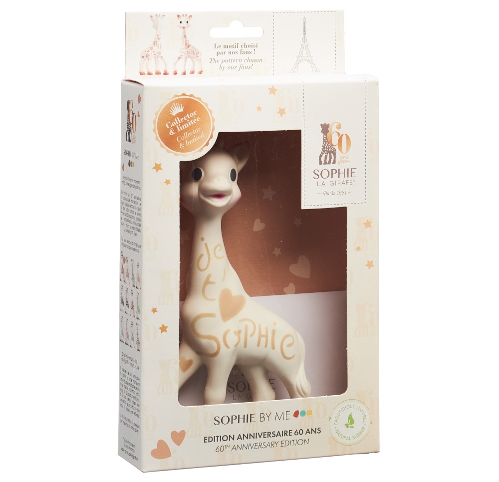 SOPHIE LA GIRAFE version collector