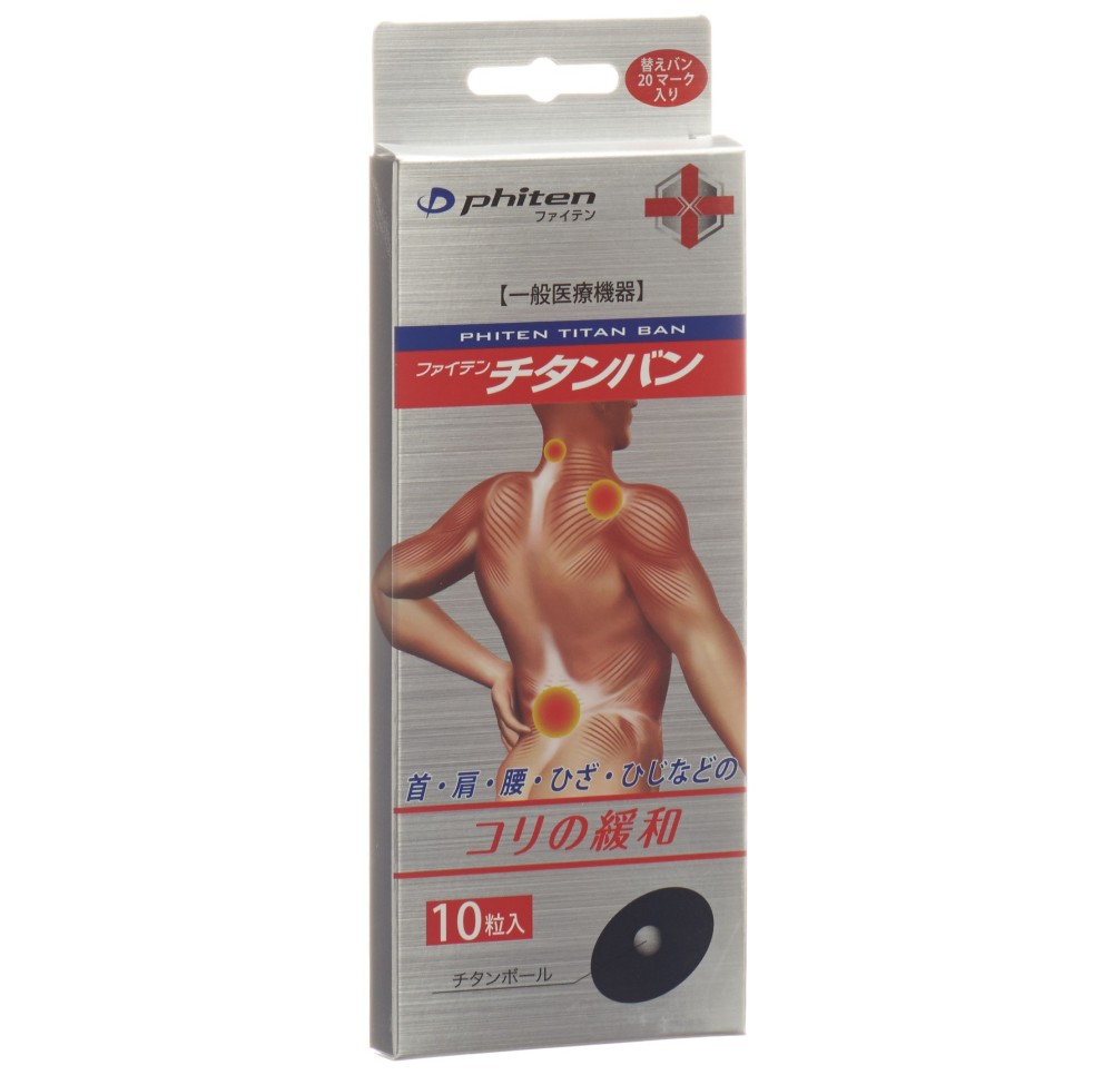 PHITEN titan ban pansement 10 av+20 s bille 30 pce